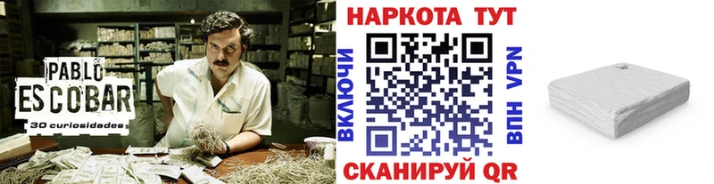 Где можно купить наркотики Малоархангельск Канабис АМФЕТАМИН Гашиш Alpha PVP