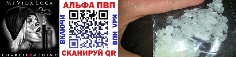 A-PVP крисы CK Малоархангельск