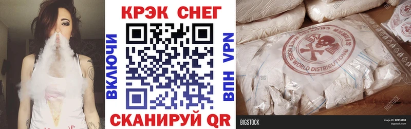 КОКАИН FishScale  Малоархангельск 