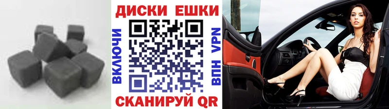 МЕГА маркетплейс Малоархангельск ЭКСТАЗИ Philipp Plein
