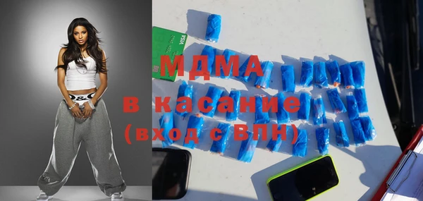 стаф Арсеньев