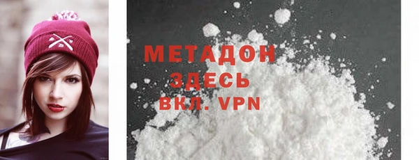 кокаин VHQ Осташков