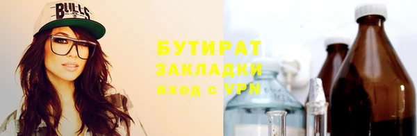 стаф Арсеньев