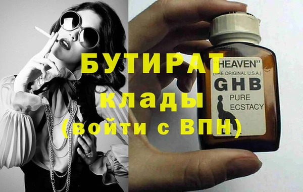 PSILOCYBIN Аркадак