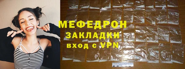стаф Арсеньев
