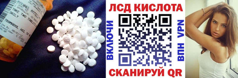 LSD-25 экстази ecstasy  продажа наркотиков  Малоархангельск 