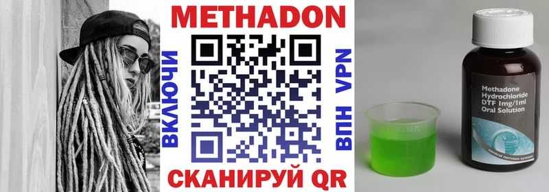 Метадон белоснежный  omg рабочий сайт  Малоархангельск 