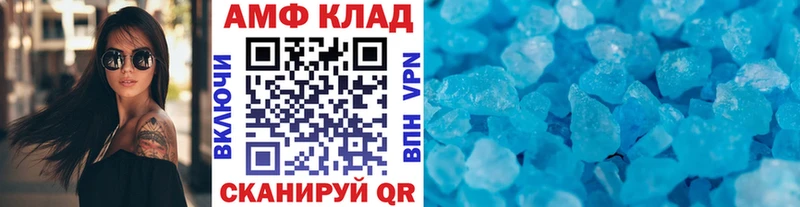 Первитин кристалл  хочу   Малоархангельск 