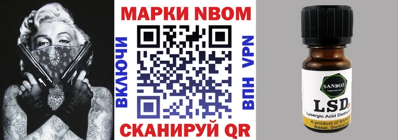 Марки 25I-NBOMe 1,5мг  kraken ONION  Малоархангельск 